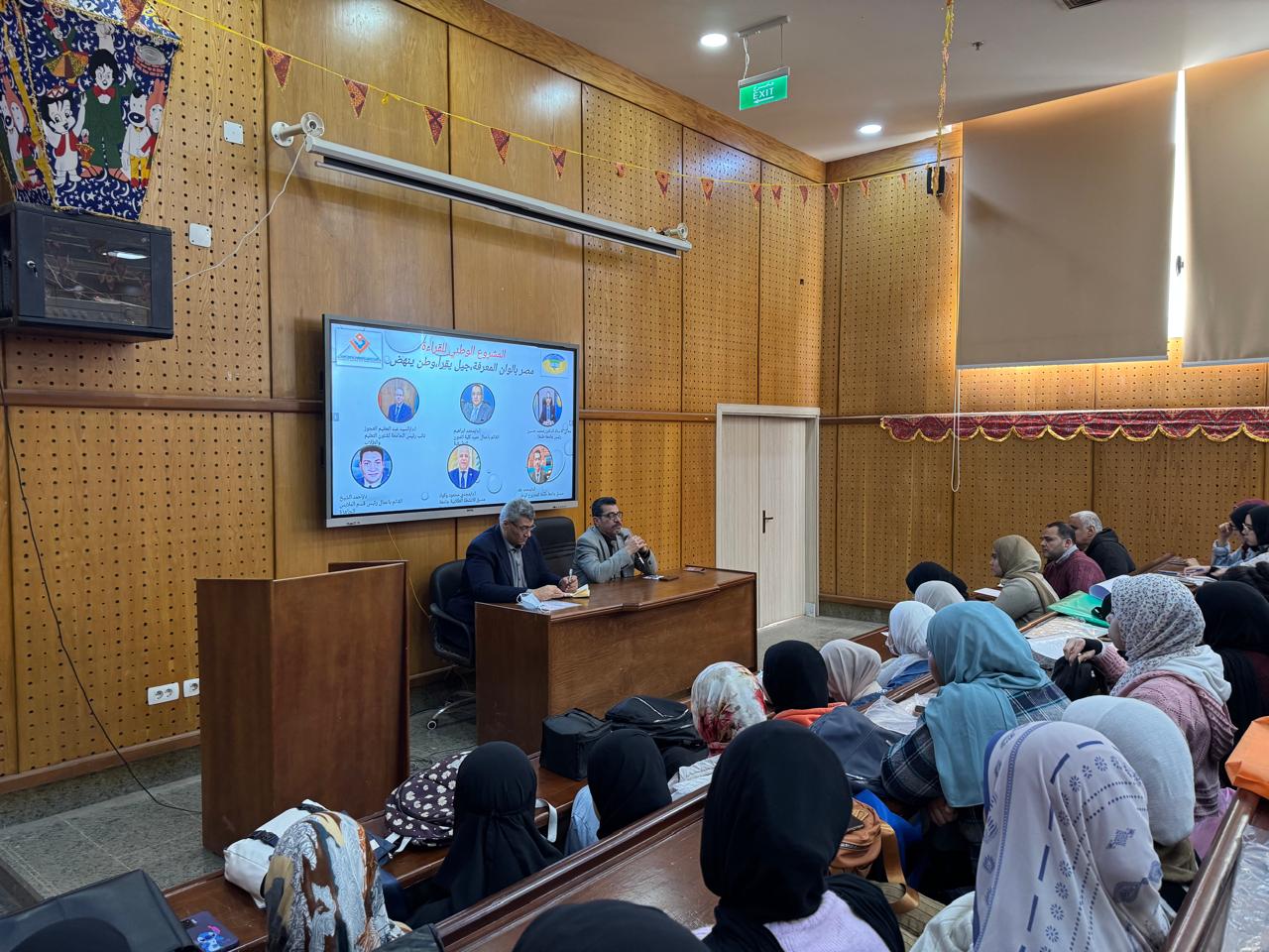 الندوة التعريفية الأولي الخاصة بـ 